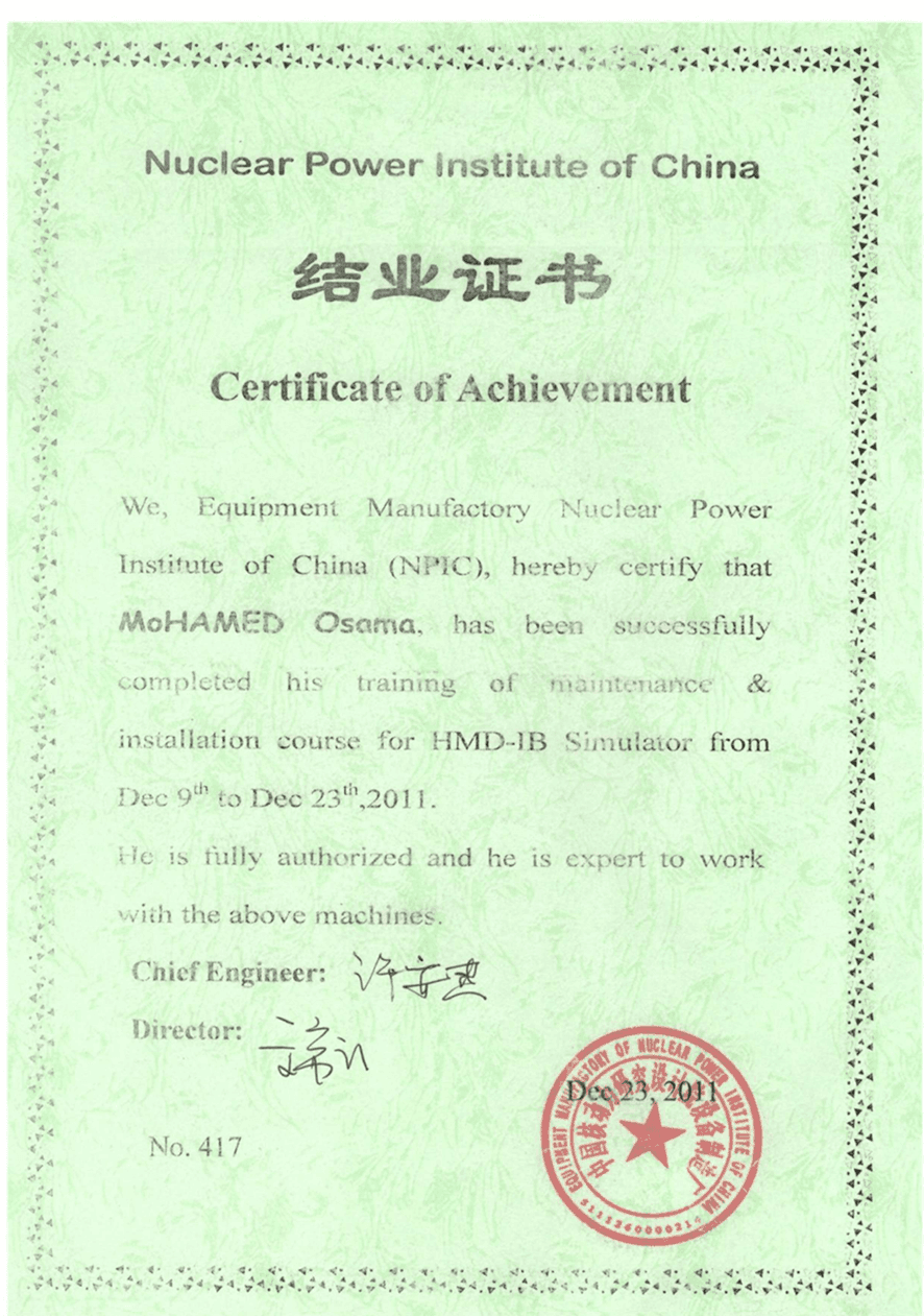 Certificate of Achievement — HMD-IB Simulator (No. 417)